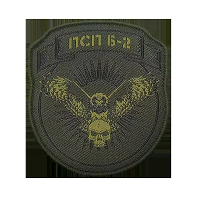 Tıraşlı Özel Patch, Dokumalı Sublimasyon Patch